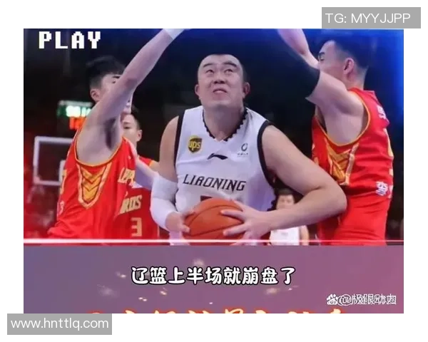 CBA焦点对决北京首钢迎战辽宁队期待精彩比赛与激烈碰撞