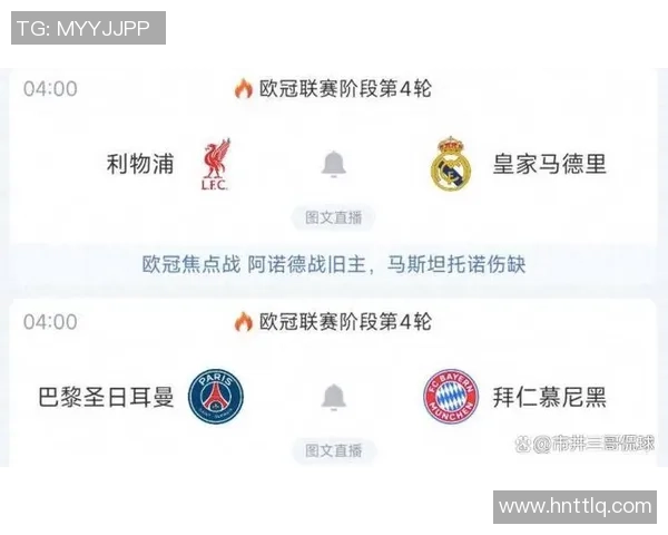 拜仁与利物浦对决比分预测分析及赛前展望 拜仁与利物浦对决比分预测分析及赛前展望