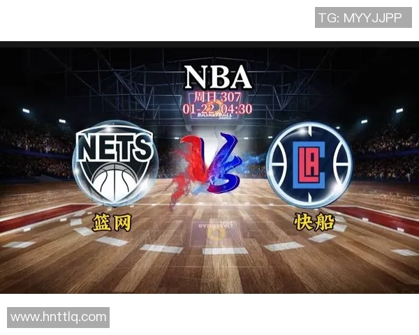 篮网与快船精彩对决直播观看指南及赛前分析分享 篮网与快船精彩对决直播观看指南及赛前分析分享